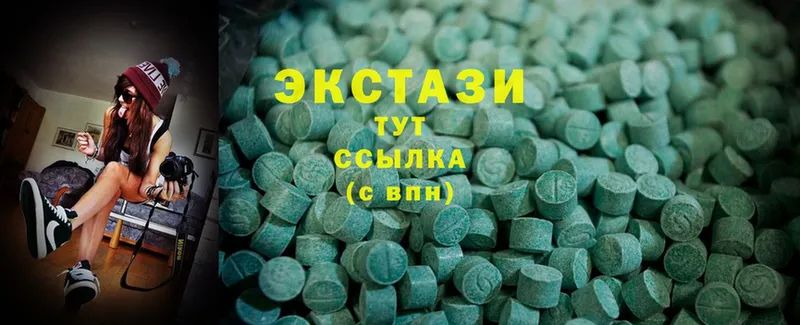 Ecstasy mix  Руза 