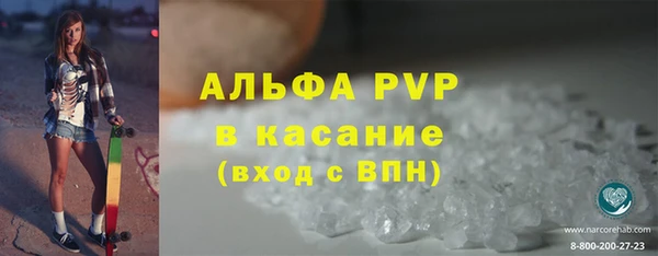 трава Белоозёрский